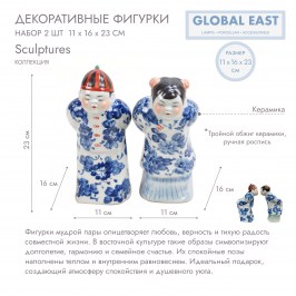 Набор декоративных фигур 2 шт Global East GE-1235.jpg